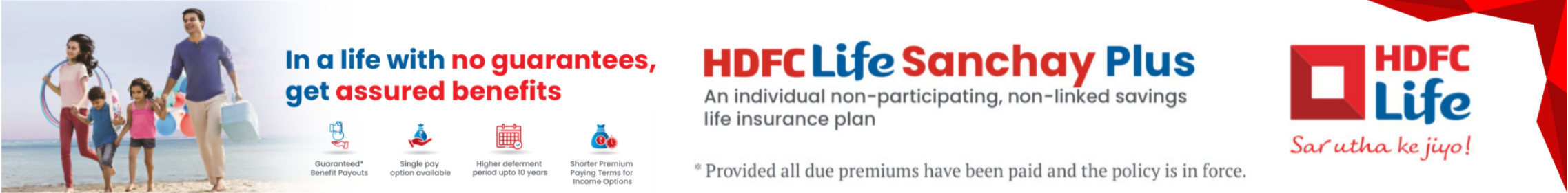 Buy HDFC Life Sanchay Plus